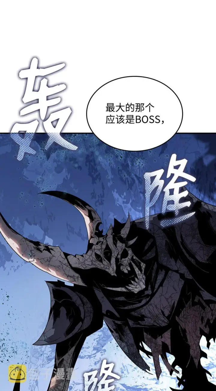 《全裸菜鸟在异世界被摩擦》66 左右两派图51