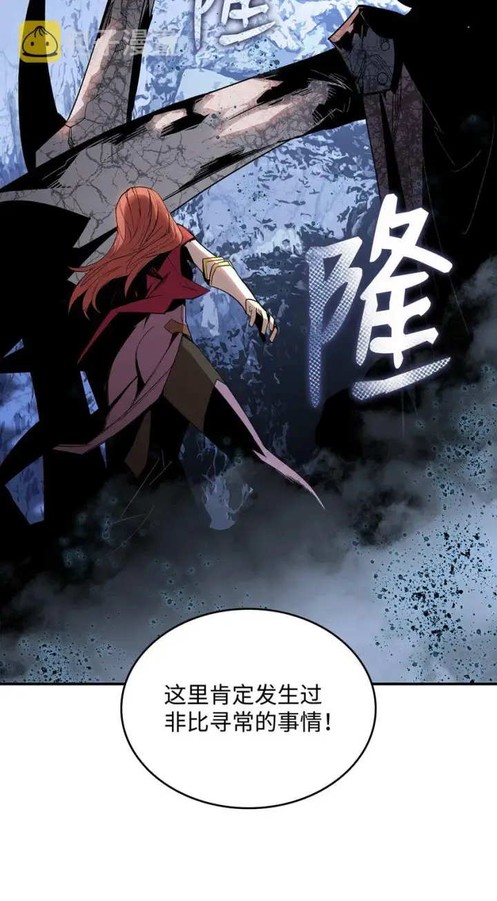 《全裸菜鸟在异世界被摩擦》66 左右两派图52