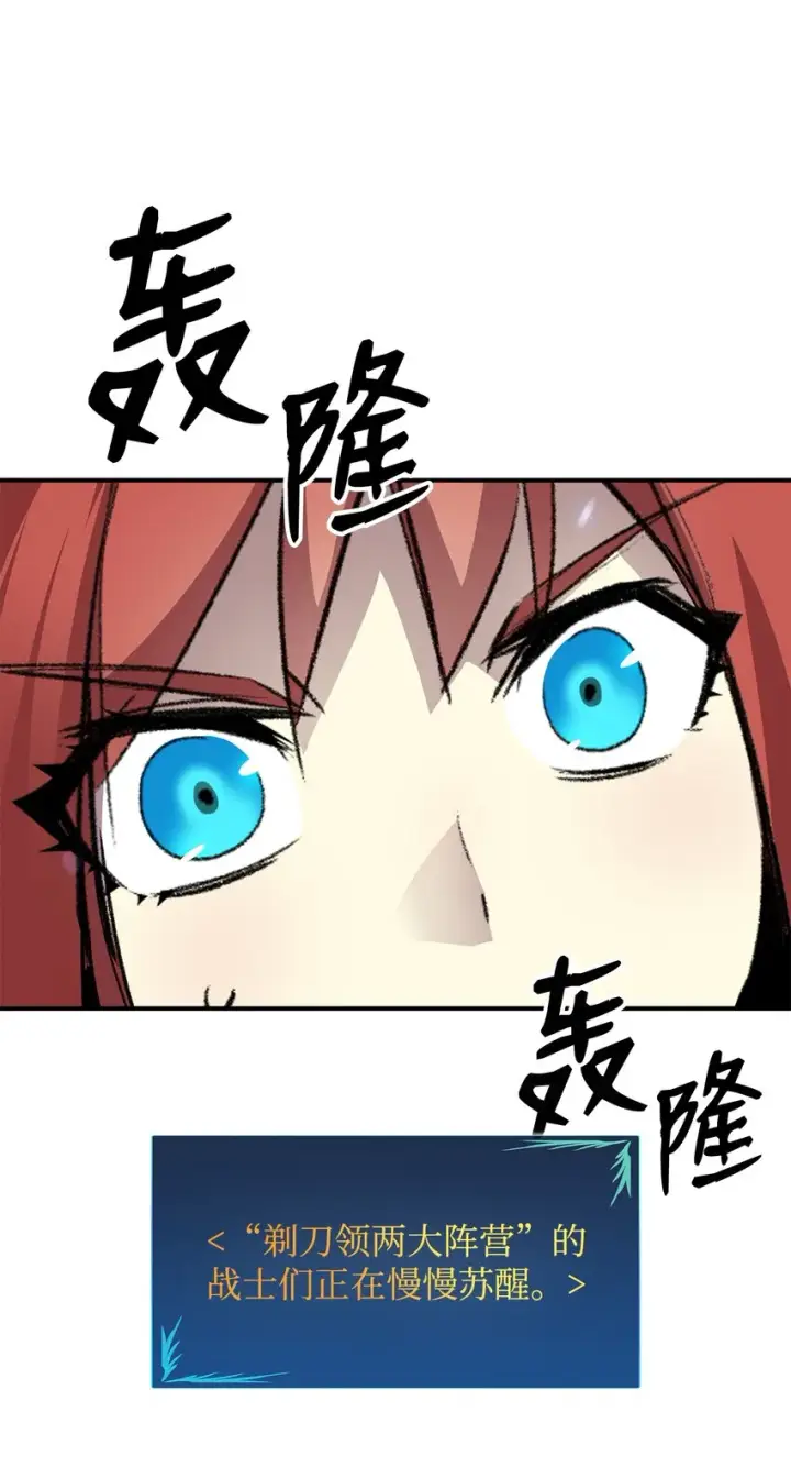 《全裸菜鸟在异世界被摩擦》66 左右两派图56