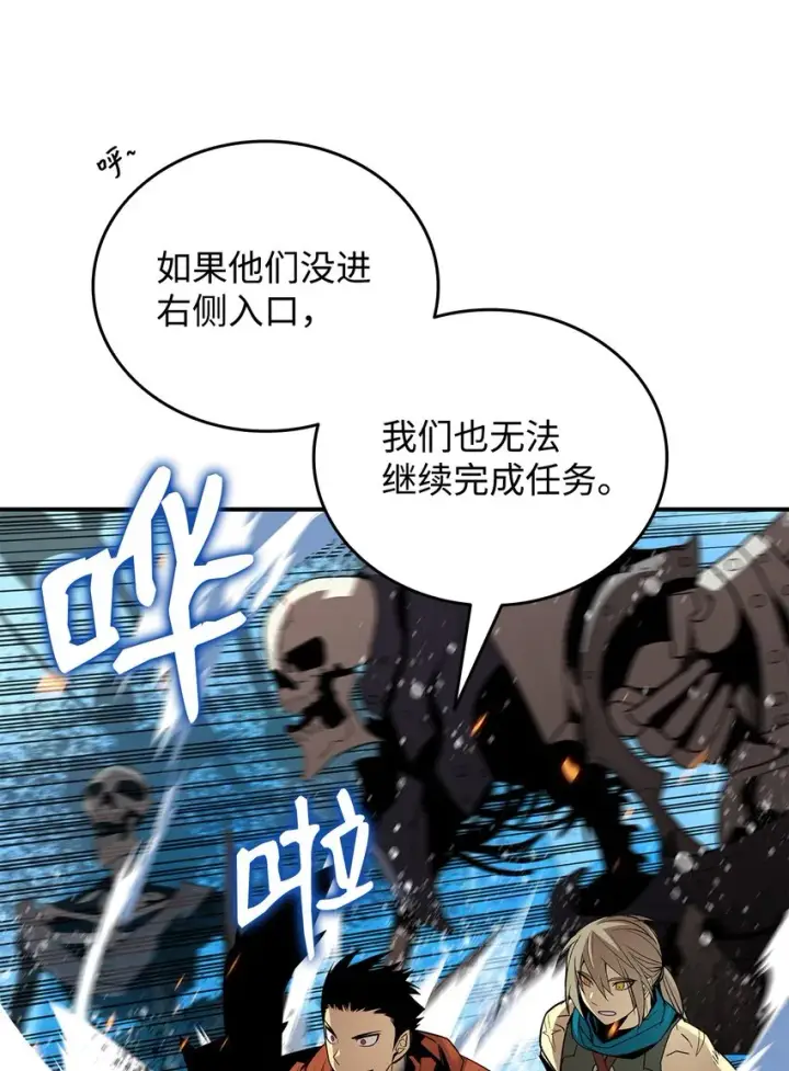 《全裸菜鸟在异世界被摩擦》66 左右两派图79