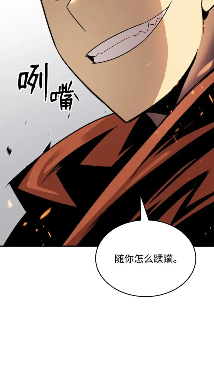 《全裸菜鸟在异世界被摩擦》66 左右两派图83