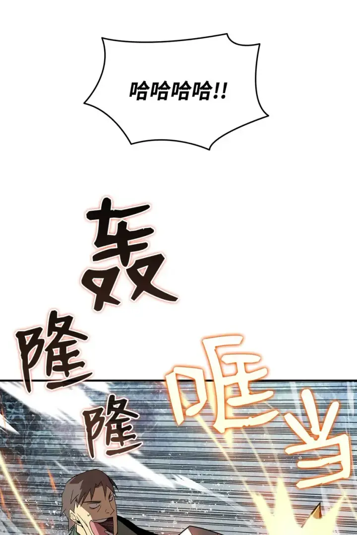 《全裸菜鸟在异世界被摩擦》67 大亡者图11