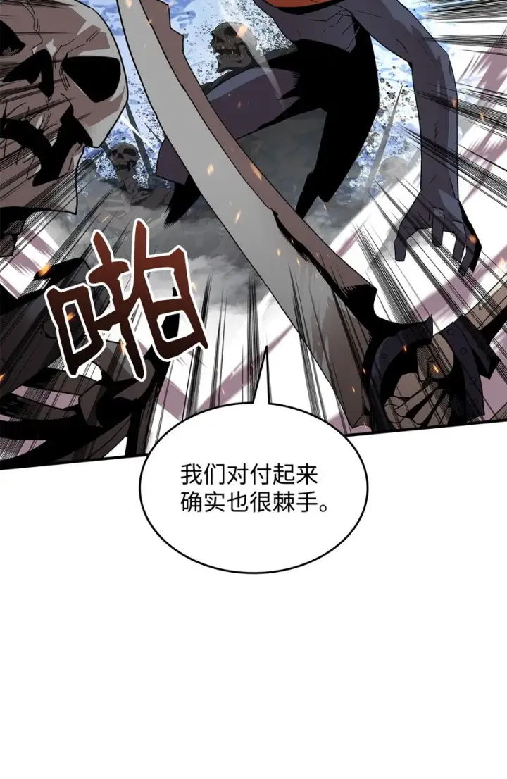 《全裸菜鸟在异世界被摩擦》67 大亡者图19
