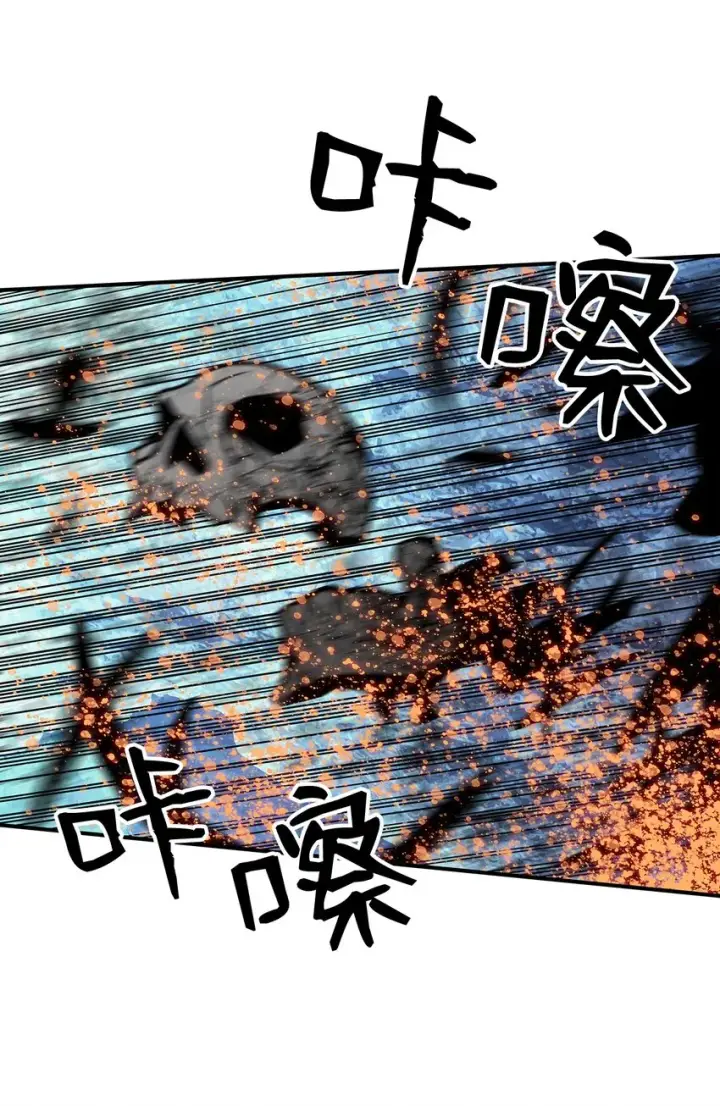 《全裸菜鸟在异世界被摩擦》67 大亡者图3