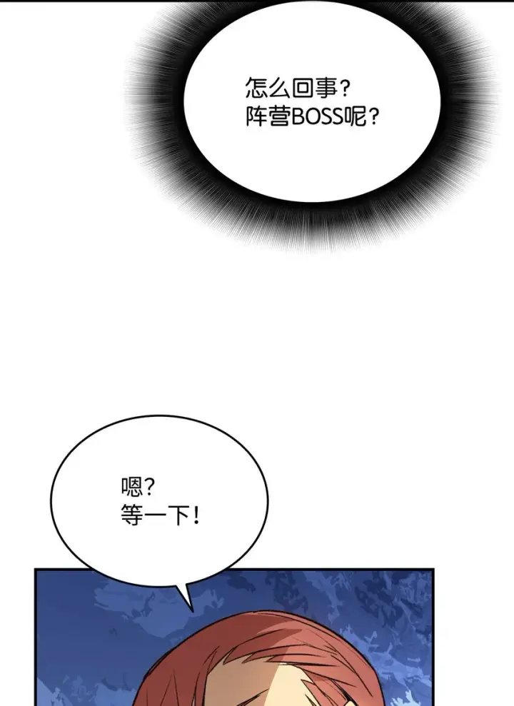 《全裸菜鸟在异世界被摩擦》67 大亡者图31