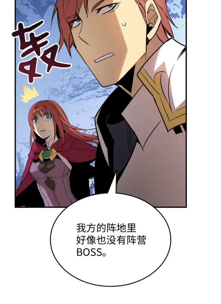 《全裸菜鸟在异世界被摩擦》67 大亡者图32