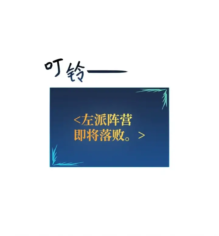 《全裸菜鸟在异世界被摩擦》67 大亡者图33