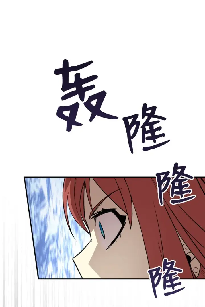 《全裸菜鸟在异世界被摩擦》67 大亡者图34
