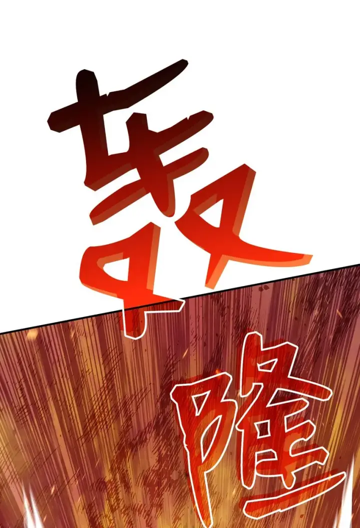 《全裸菜鸟在异世界被摩擦》67 大亡者图44