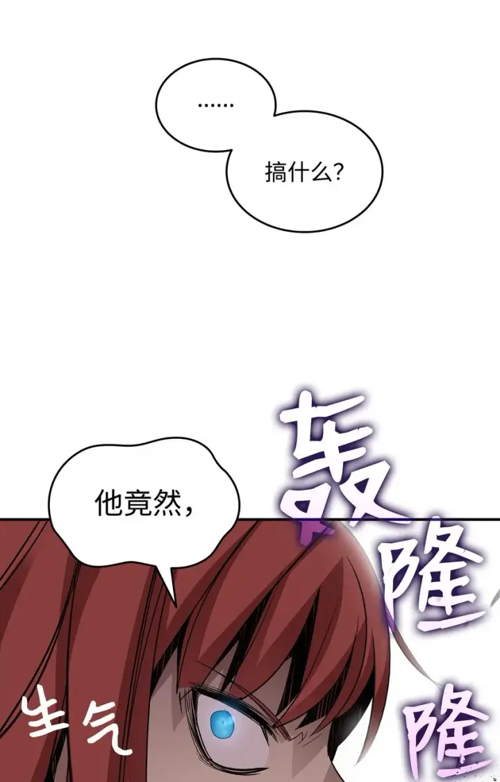 《全裸菜鸟在异世界被摩擦》67 大亡者图64