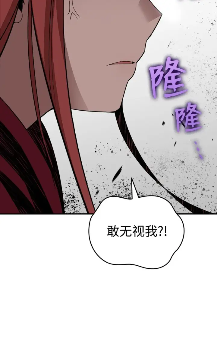 《全裸菜鸟在异世界被摩擦》67 大亡者图65
