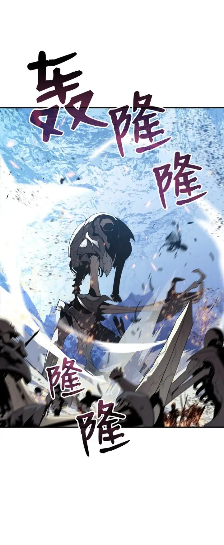 《全裸菜鸟在异世界被摩擦》67 大亡者图67