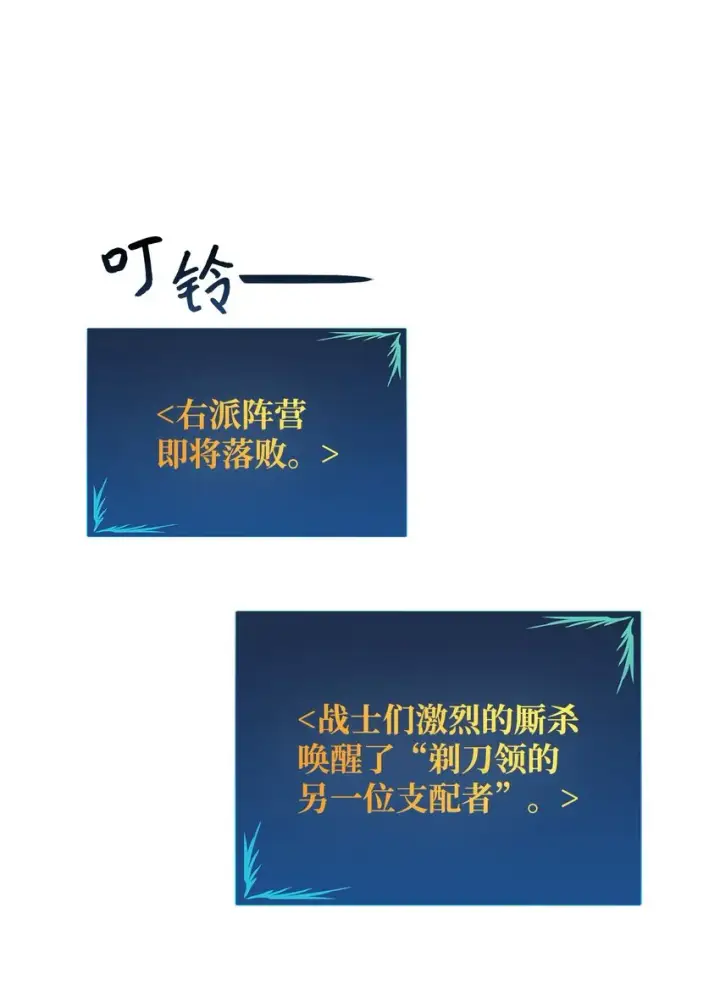 《全裸菜鸟在异世界被摩擦》67 大亡者图68