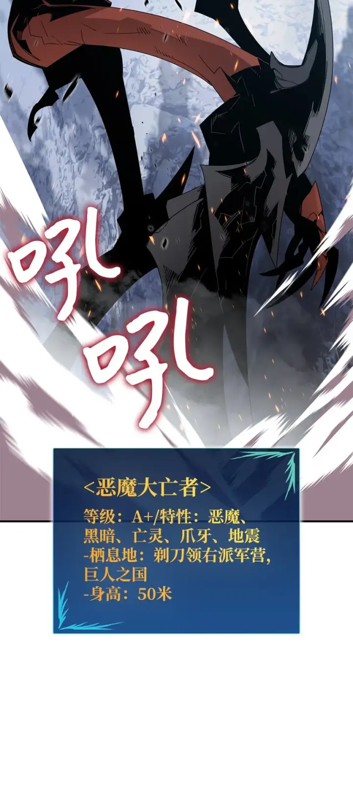 《全裸菜鸟在异世界被摩擦》67 大亡者图73