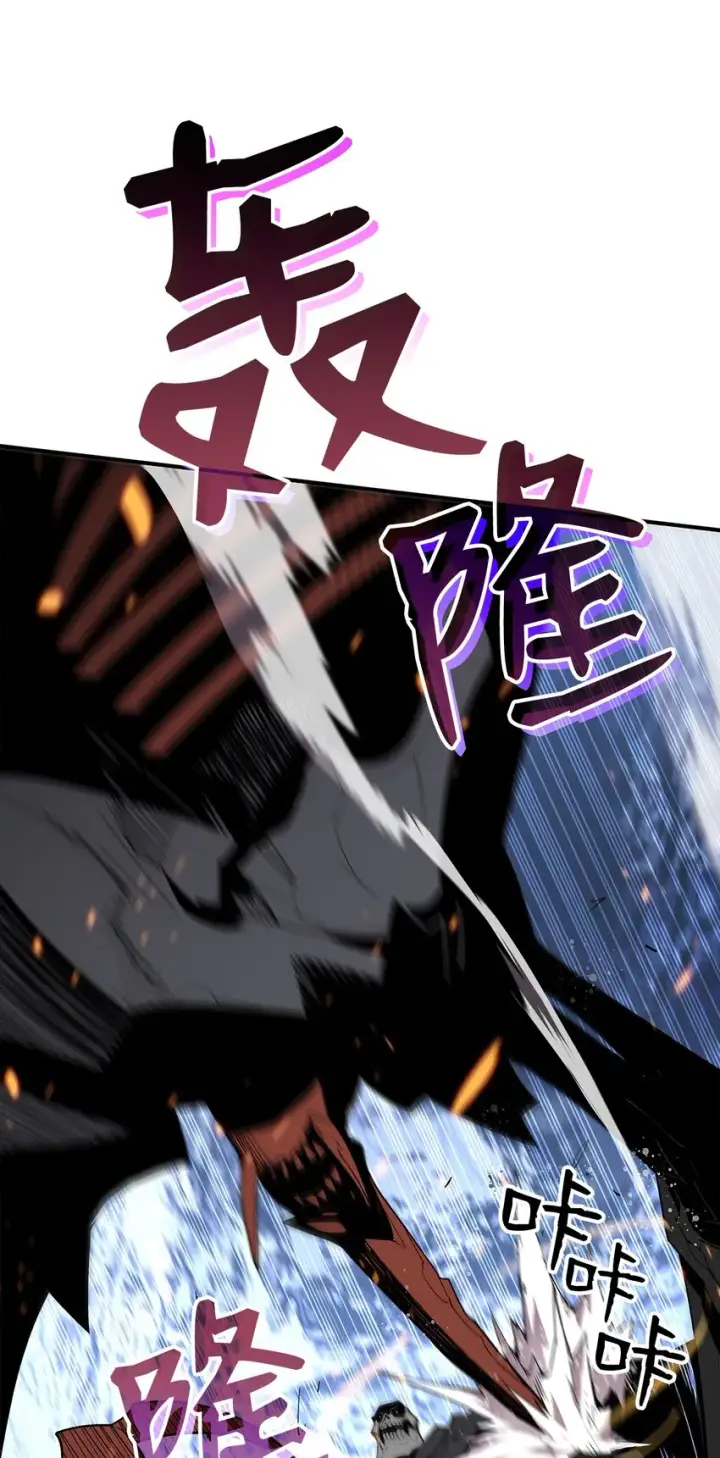 《全裸菜鸟在异世界被摩擦》67 大亡者图77