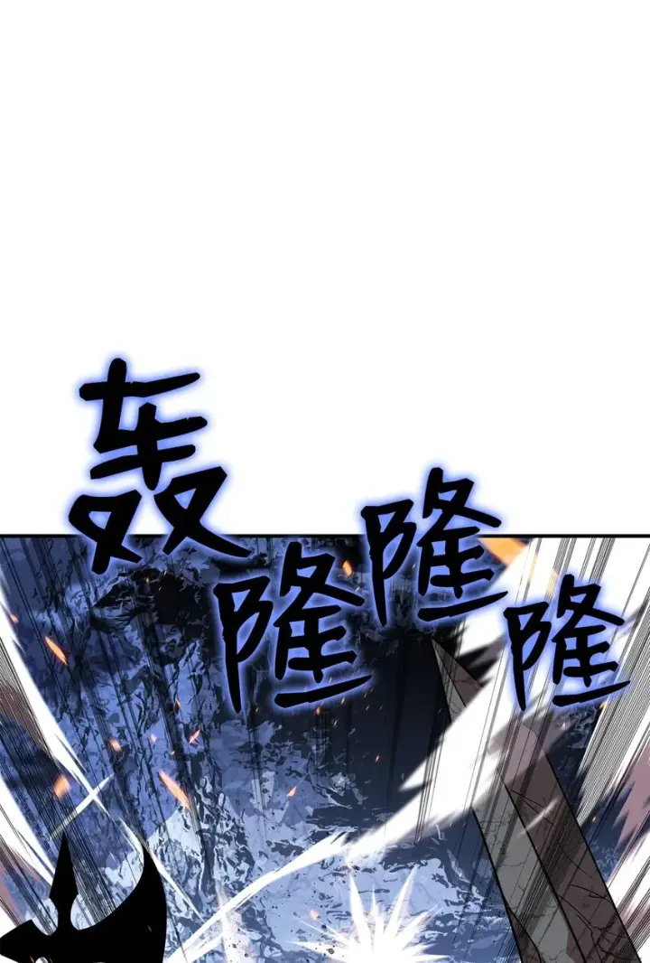 《全裸菜鸟在异世界被摩擦》67 大亡者图8