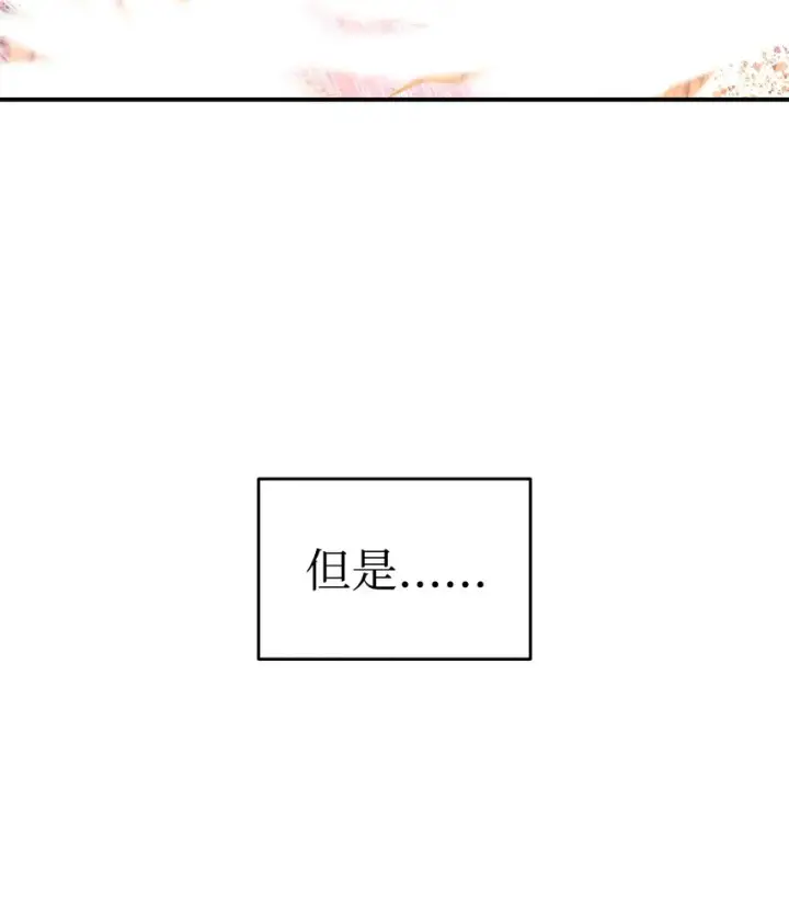 《全裸菜鸟在异世界被摩擦》67 大亡者图87