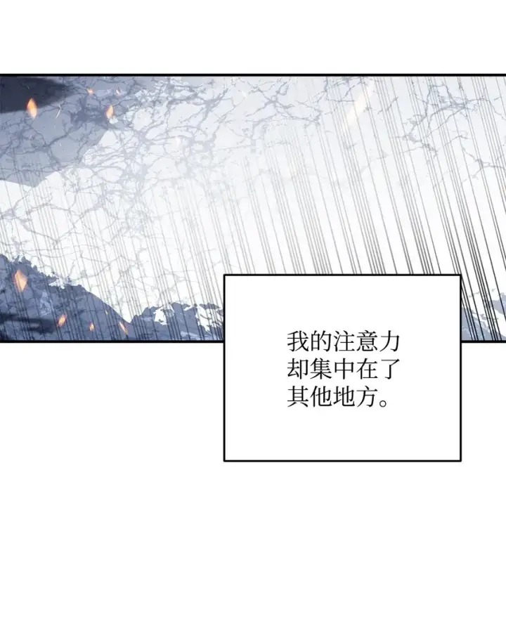 《全裸菜鸟在异世界被摩擦》67 大亡者图88