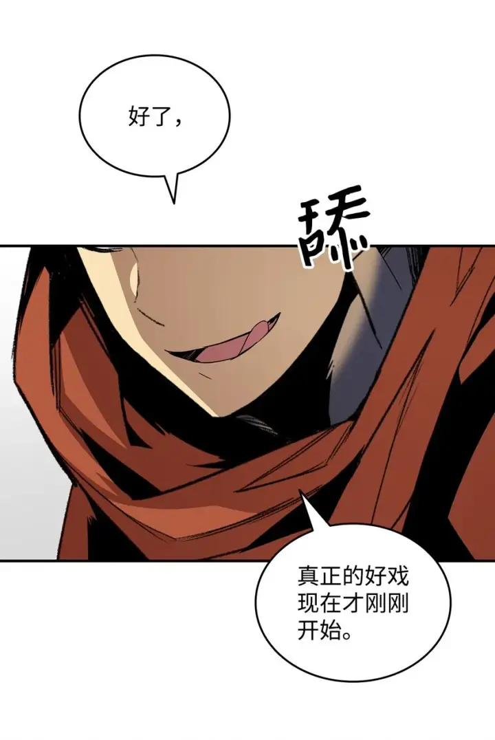 《全裸菜鸟在异世界被摩擦》67 大亡者图89