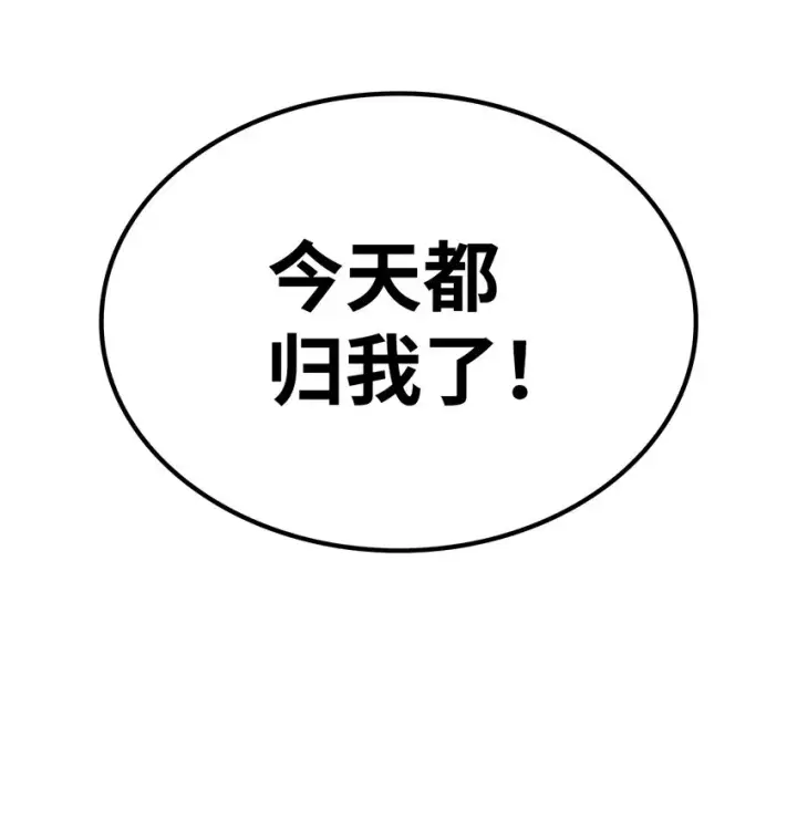 《全裸菜鸟在异世界被摩擦》67 大亡者图92