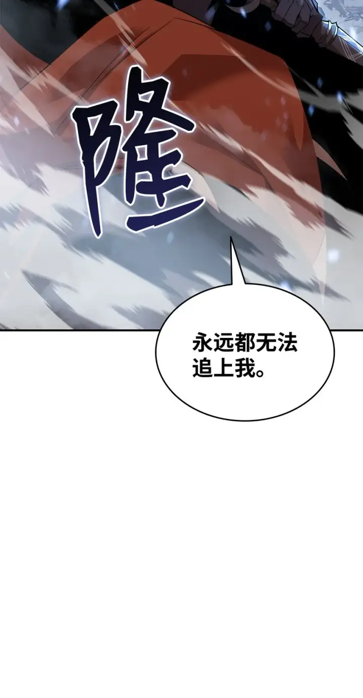 《全裸菜鸟在异世界被摩擦》68 深海图17