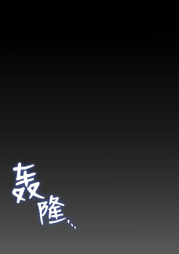 《全裸菜鸟在异世界被摩擦》68 深海图2