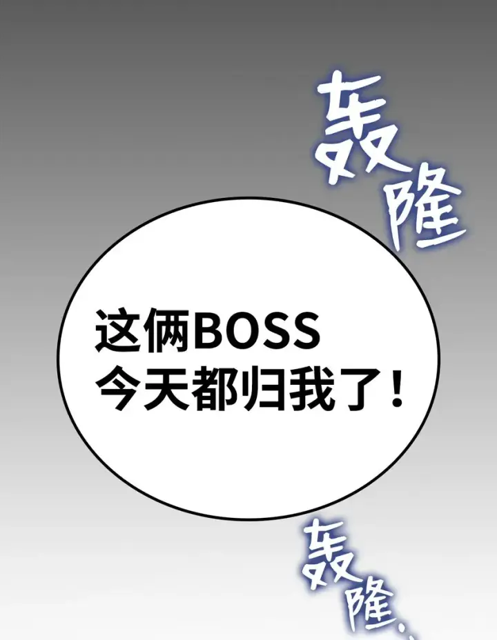 《全裸菜鸟在异世界被摩擦》68 深海图3
