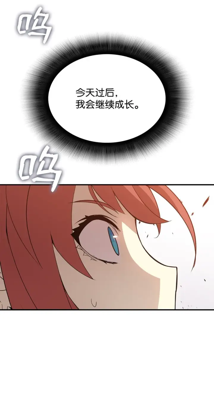 《全裸菜鸟在异世界被摩擦》68 深海图31
