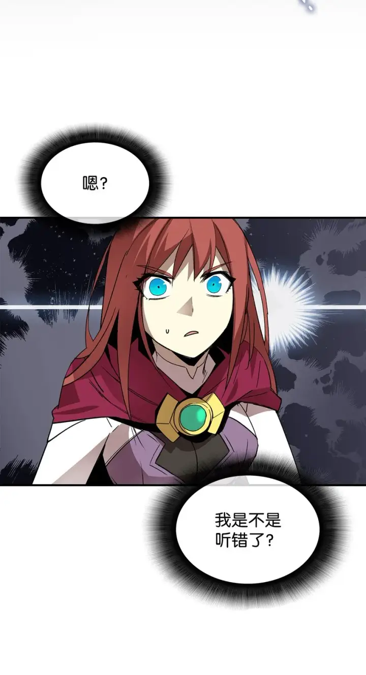 《全裸菜鸟在异世界被摩擦》68 深海图4