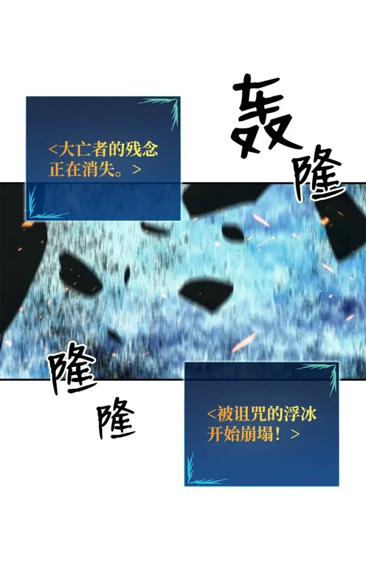 《全裸菜鸟在异世界被摩擦》68 深海图41