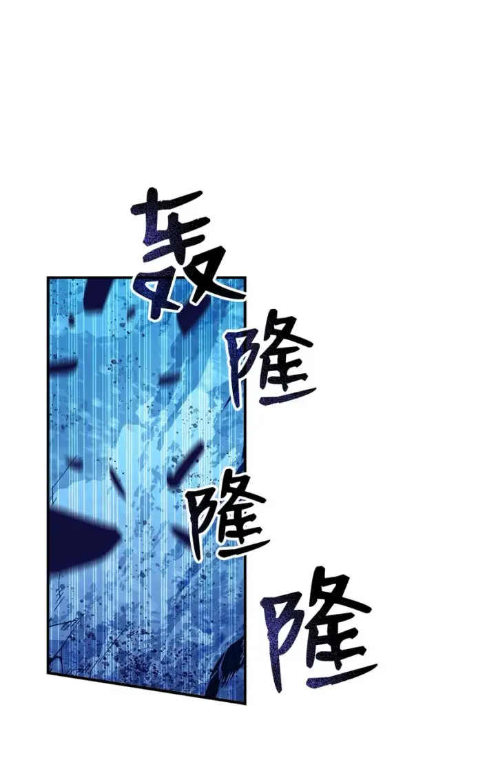 《全裸菜鸟在异世界被摩擦》68 深海图46