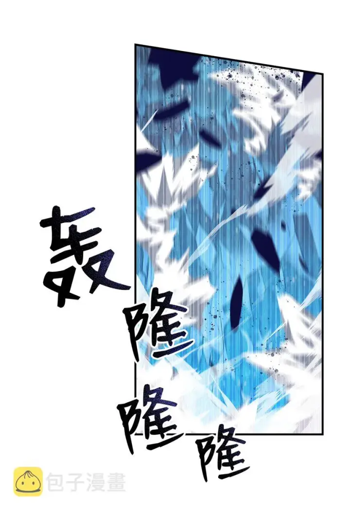 《全裸菜鸟在异世界被摩擦》68 深海图47