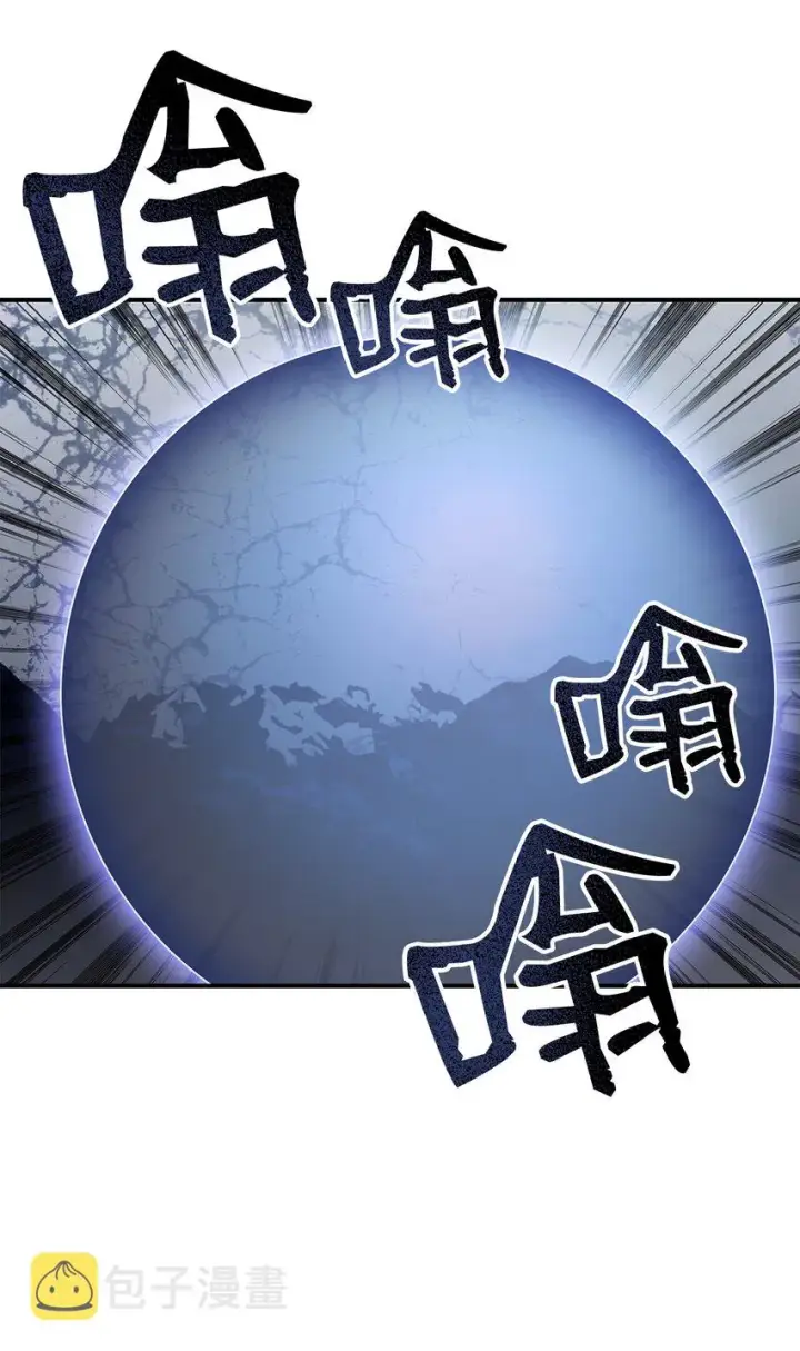 《全裸菜鸟在异世界被摩擦》68 深海图55
