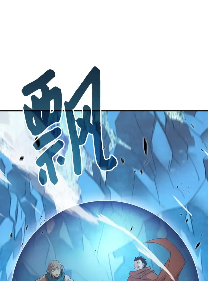 《全裸菜鸟在异世界被摩擦》68 深海图56