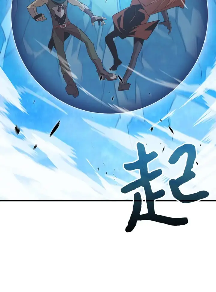 《全裸菜鸟在异世界被摩擦》68 深海图57
