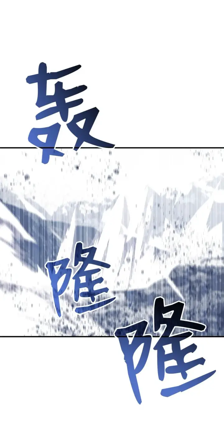 《全裸菜鸟在异世界被摩擦》68 深海图58