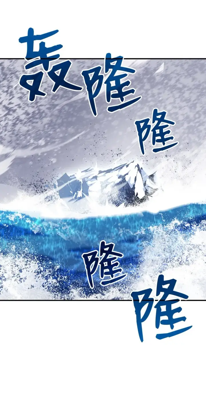 《全裸菜鸟在异世界被摩擦》68 深海图59