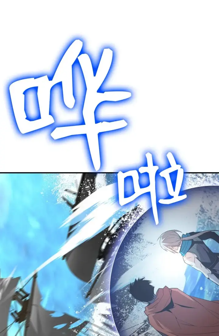 《全裸菜鸟在异世界被摩擦》68 深海图62