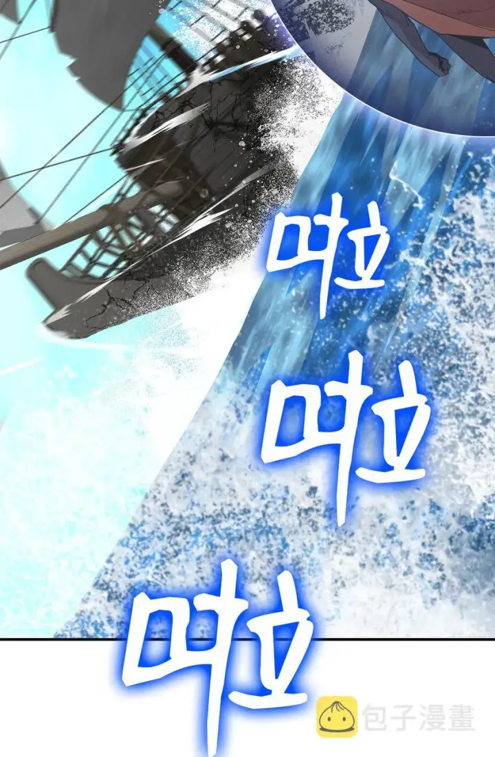《全裸菜鸟在异世界被摩擦》68 深海图63