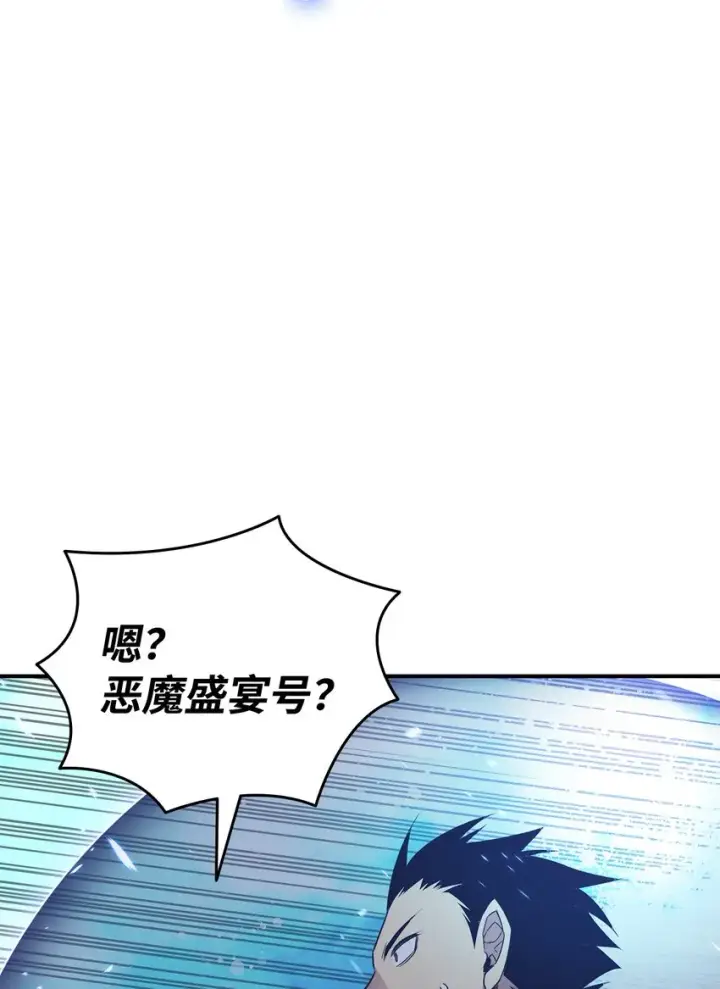 《全裸菜鸟在异世界被摩擦》68 深海图64