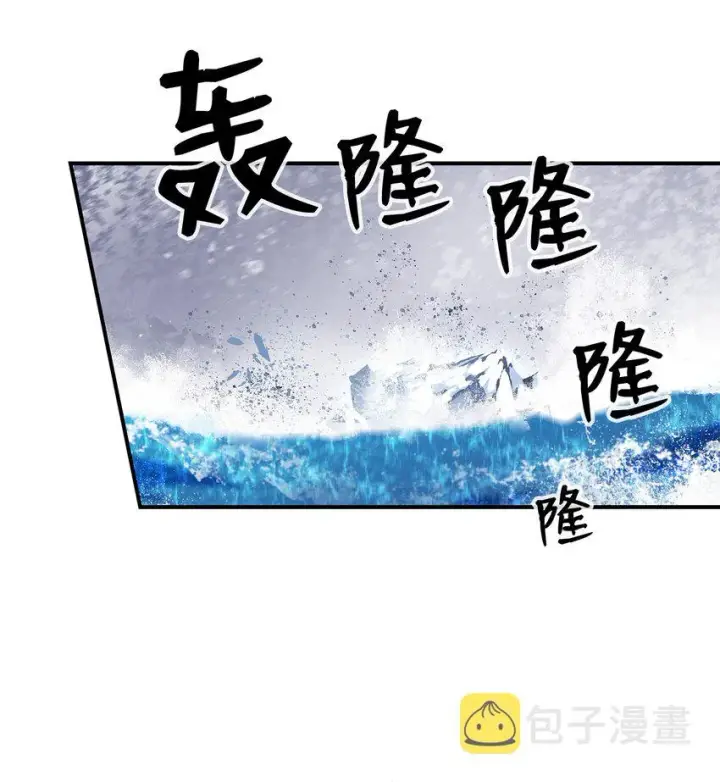 《全裸菜鸟在异世界被摩擦》68 深海图73