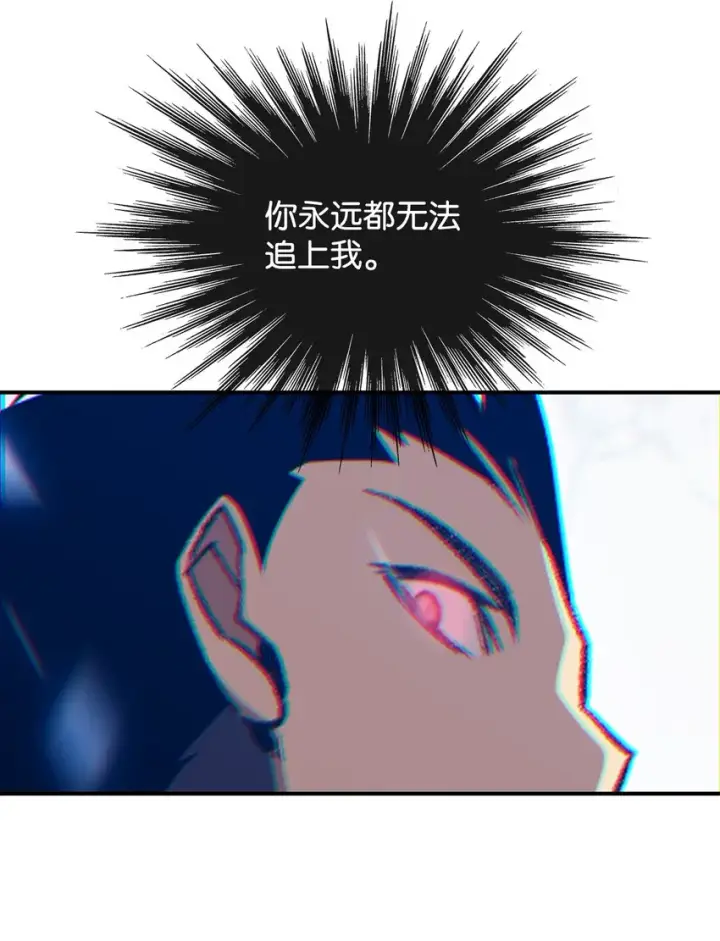 《全裸菜鸟在异世界被摩擦》68 深海图74