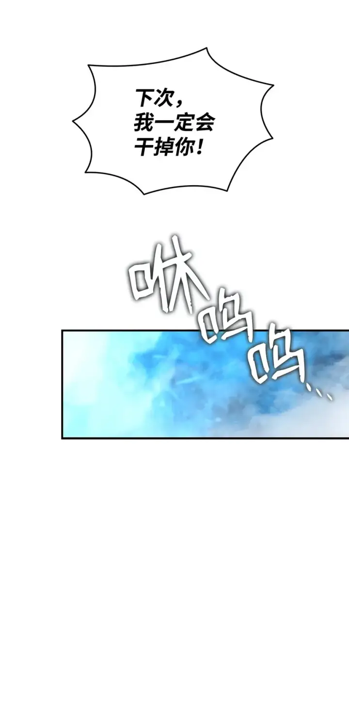 《全裸菜鸟在异世界被摩擦》68 深海图76