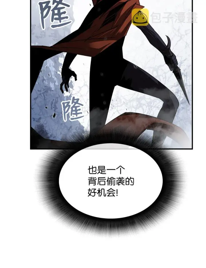 《全裸菜鸟在异世界被摩擦》68 深海图8