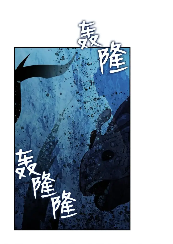 《全裸菜鸟在异世界被摩擦》68 深海图89