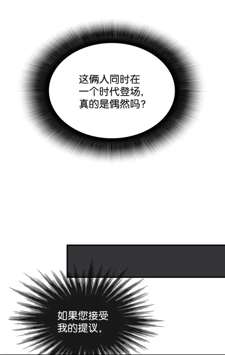 《全裸菜鸟在异世界被摩擦》69 哔哩哔哩副本团图100