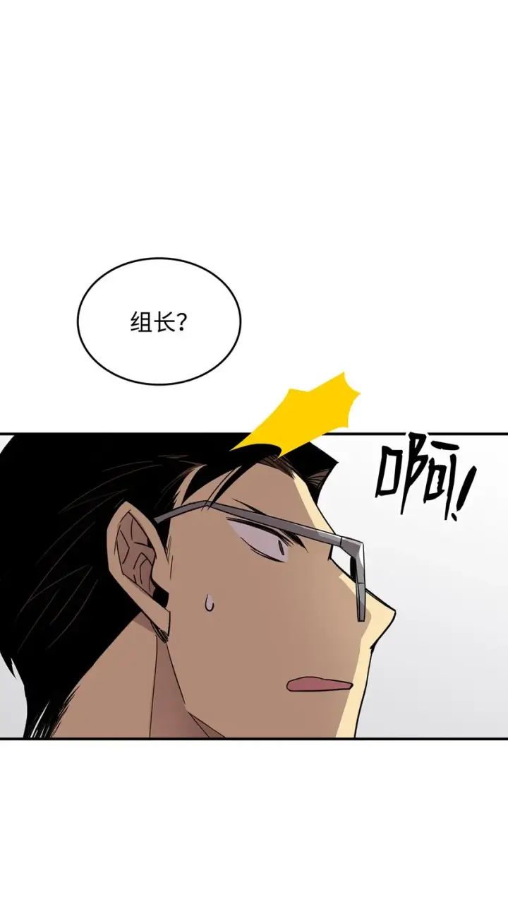 《全裸菜鸟在异世界被摩擦》69 哔哩哔哩副本团图102