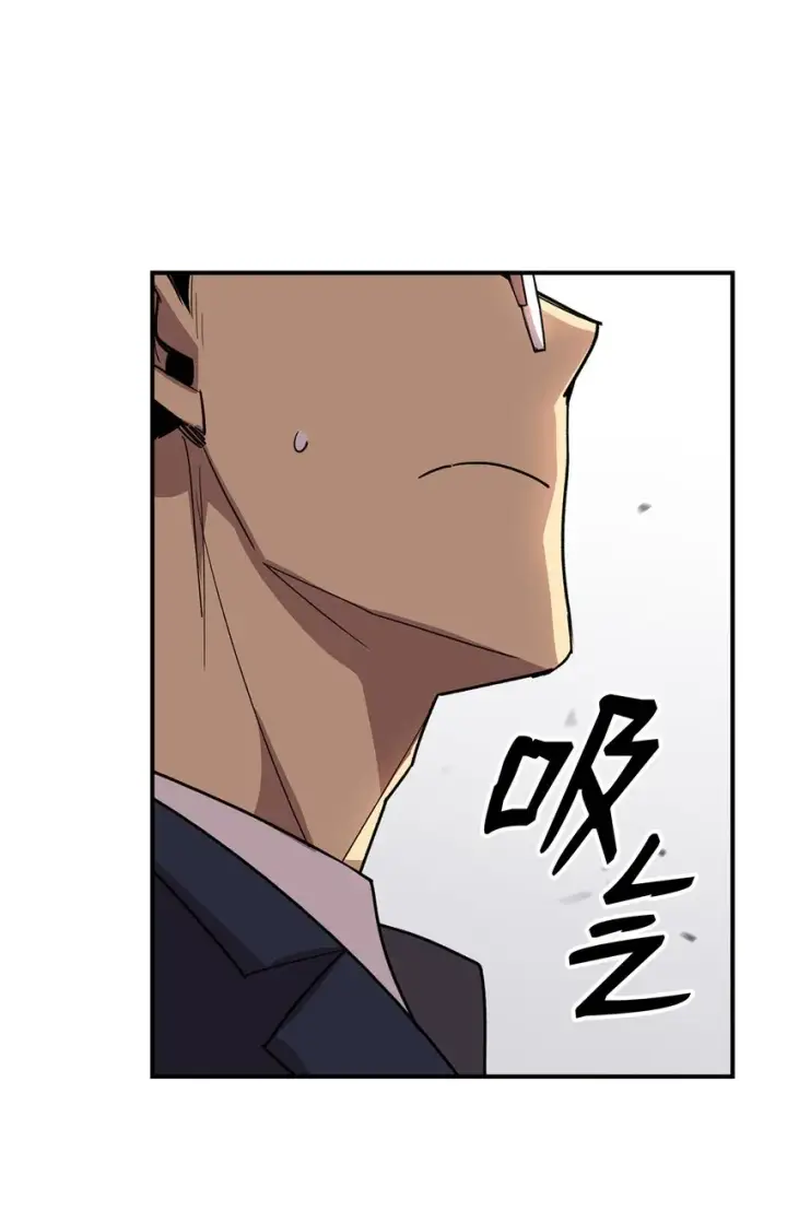 《全裸菜鸟在异世界被摩擦》69 哔哩哔哩副本团图103