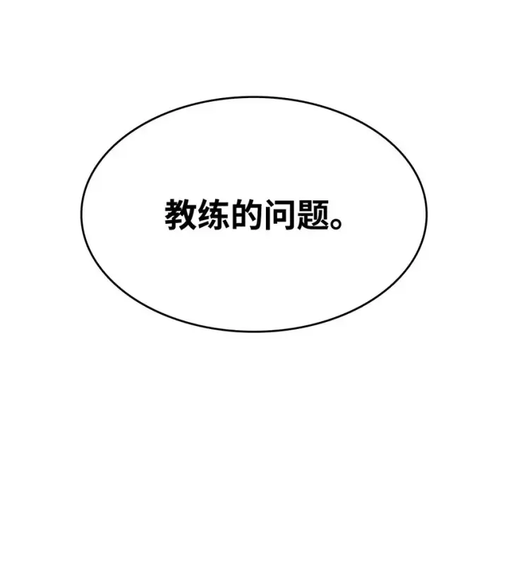 《全裸菜鸟在异世界被摩擦》69 哔哩哔哩副本团图108