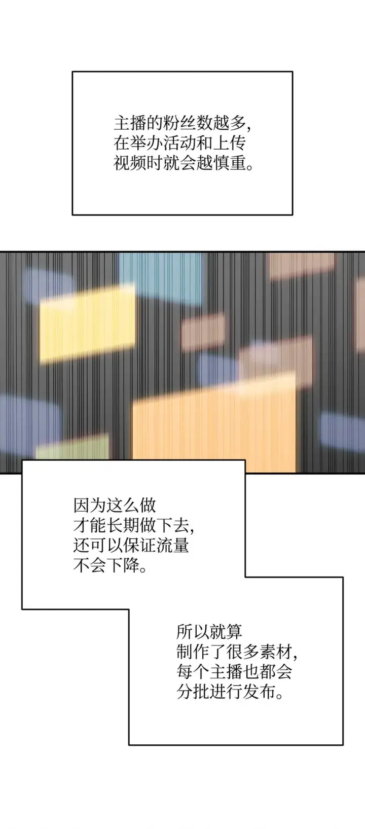 《全裸菜鸟在异世界被摩擦》69 哔哩哔哩副本团图12